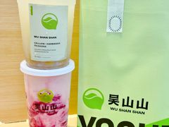 -吴山山·椰子酸奶(天河南店)