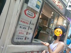 -富豪雪糕车流动点(尖沙咀店)