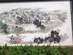 -烟桥古村