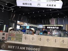 -我是酸奶君(壹方城店)