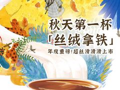 -瑞幸咖啡(东城汇店)