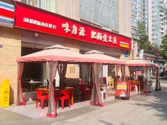 -味力源·肥肠爱上鱼(红牌楼金冠好店)