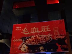 -辣尚瘾·烤鱼·新川菜(交大直营店)