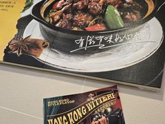 -香港威特瑞茶餐厅(小白楼音乐厅店)