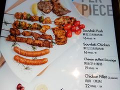 菜单-HELLO MUSAE 拾光缪斯餐厅·纯正希腊风味(苏州中心店)