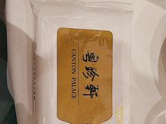 -粤珍轩·家宴·广式茶点(新城广场店)