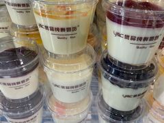 -白色日记·手作酸奶(麦凯乐店)