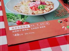 -西贝(上海我格广场店)