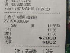 -诚品书店(敦南店)