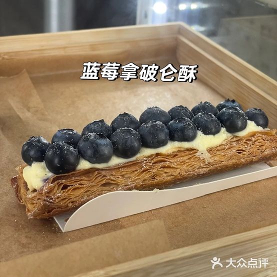 早安面包