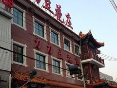 -力力豆花庄(广渠门店)