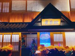 门面-故乡屋日本料理(八一广场店)