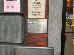 -大韩民国临时政府旧址