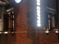 -星巴克臻选(思南公馆店)