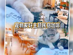 -小时光咖啡馆(开森度假森林店)