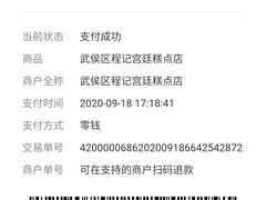 -宫廷糕点铺