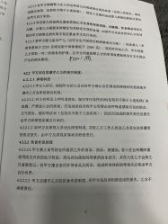 -喜悦月子会所