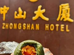 -中山大厦熟食外卖(珠江路店)