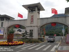 -大雁山风景区