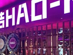 -皓声音KTV(新景店)