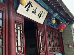 -宏发园动物奶油生日蛋糕(先锋路店)