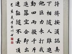 -陈家沟云太极拳馆培训中心