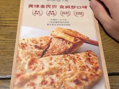 -河沿肉饼Beijing Pie(锡拉胡同店)