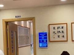 -上海广德中医门诊部