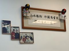 -山水肠粉(盐田店)