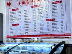 -臭鳜鱼人家·老字号徽菜