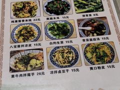 -八珍手工水饺·妈妈的爱(传芳巷店)