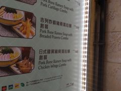 菜单-皇室宴会厅