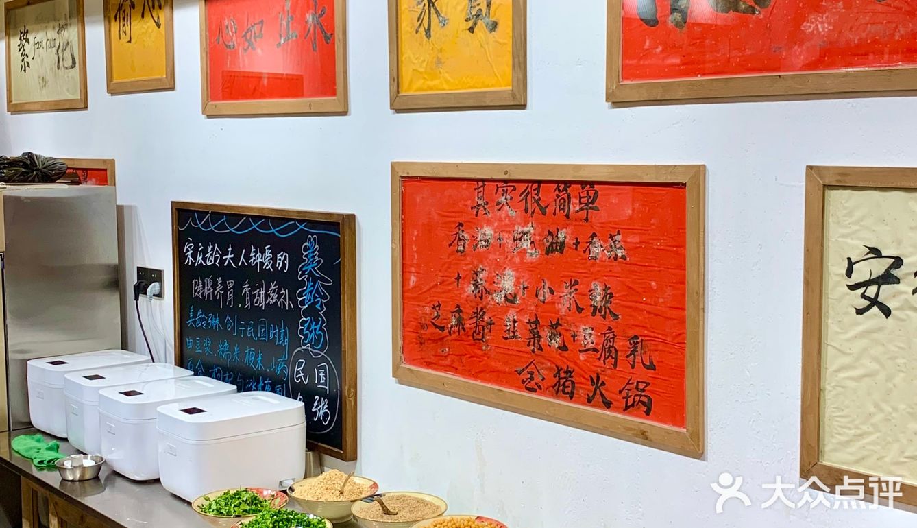 合肥火锅店他们家真的没有对手