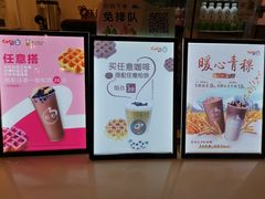 -CoCo都可(包河万达店)