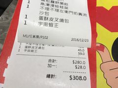 -点心代表DIM SUM ICON(中环店)