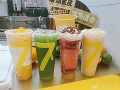 -7分甜(江宁万达店)