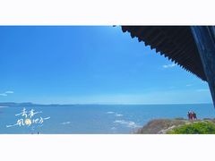 -辽宁团山国家级海洋公园