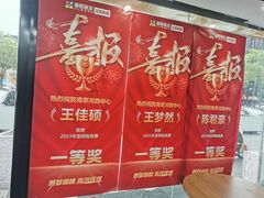 -童程童美少儿编程乐高机器人(河西万达校区)