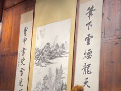 -环秀楼(黄山呈坎店)
