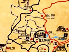 -北京西山国家森林公园