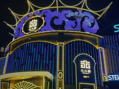 -STELLAR NIGHT CLUB星际酒吧(明发商业广场店)