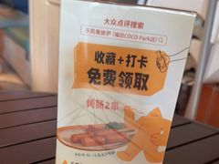 -乐凯撒披萨(福田COCOPark店)