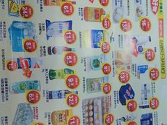 -农工商超市(金沙江路店)