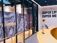 -超级猩猩健身·团课(益田假日店)