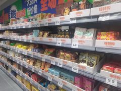 -嗨特购(青岛新业广场店)
