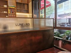 -Luneurs(幸福里店)
