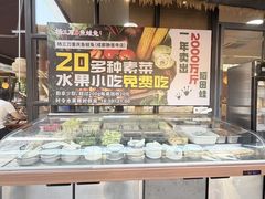 -首开·龙湖成都西宸天街
