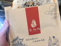 -文叔·湖北名小吃·小龙虾(黄贝岭地铁站店)