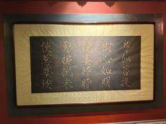 -露雨轩茶楼(牡丹园店)