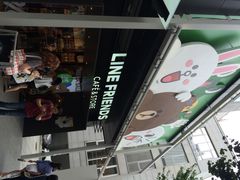 iphone_upload_pic-LINE FRIENDS Garosu-gil Flagship Store